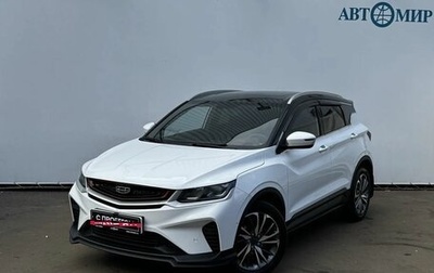 Geely Coolray I, 2023 год, 1 689 000 рублей, 1 фотография