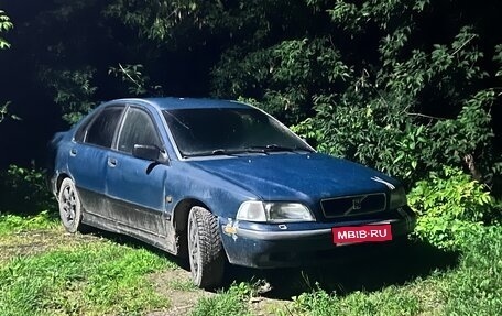 Volvo S40 II, 1997 год, 140 000 рублей, 1 фотография