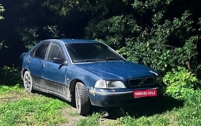 Volvo S40 II, 1997 год, 140 000 рублей, 1 фотография