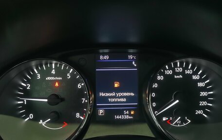 Nissan X-Trail, 2021 год, 2 355 000 рублей, 13 фотография