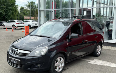 Opel Zafira B, 2013 год, 680 000 рублей, 1 фотография