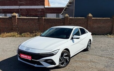 Hyundai Elantra, 2024 год, 2 899 000 рублей, 1 фотография