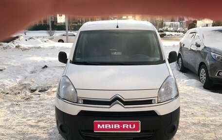 Citroen Berlingo II рестайлинг, 2013 год, 699 000 рублей, 1 фотография