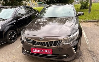 KIA Optima IV, 2017 год, 1 890 000 рублей, 1 фотография