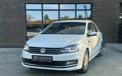 Volkswagen Polo VI (EU Market), 2018 год, 1 450 000 рублей, 1 фотография