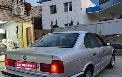 BMW 5 серия, 1993 год, 750 000 рублей, 1 фотография