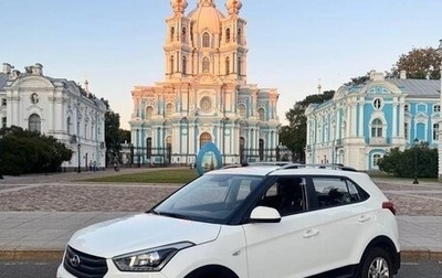 Hyundai Creta I рестайлинг, 2017 год, 1 515 000 рублей, 1 фотография