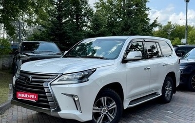 Lexus LX III, 2020 год, 7 850 000 рублей, 1 фотография