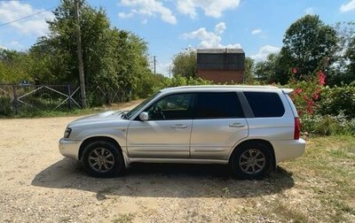 Subaru Forester, 2002 год, 800 000 рублей, 1 фотография
