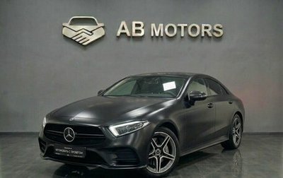 Mercedes-Benz CLS, 2019 год, 3 950 000 рублей, 1 фотография