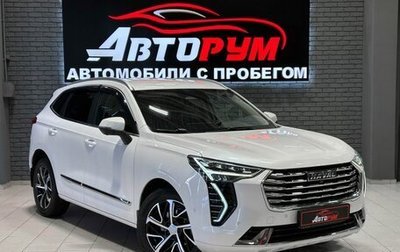 Haval Jolion, 2021 год, 1 870 000 рублей, 1 фотография