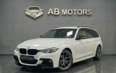 BMW 3 серия, 2019 год, 2 150 000 рублей, 1 фотография