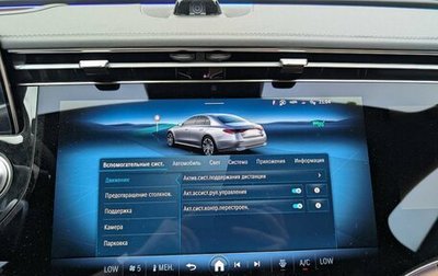 Mercedes-Benz E-Класс, 2026 год, 9 300 000 рублей, 1 фотография