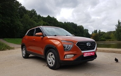 Hyundai Creta, 2021 год, 1 899 000 рублей, 1 фотография