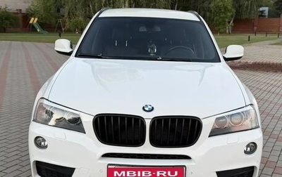 BMW X3, 2012 год, 1 500 000 рублей, 1 фотография