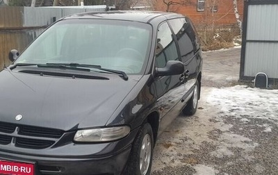 Chrysler Voyager III, 1998 год, 250 000 рублей, 1 фотография