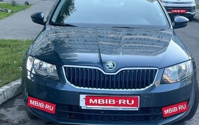 Skoda Octavia, 2016 год, 1 600 000 рублей, 1 фотография