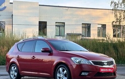 KIA cee'd I рестайлинг, 2012 год, 860 000 рублей, 1 фотография