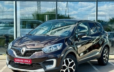 Renault Kaptur I рестайлинг, 2017 год, 1 610 000 рублей, 1 фотография