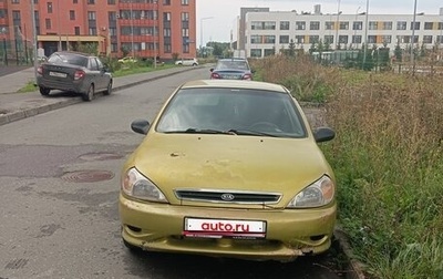 KIA Rio II, 2001 год, 100 000 рублей, 1 фотография