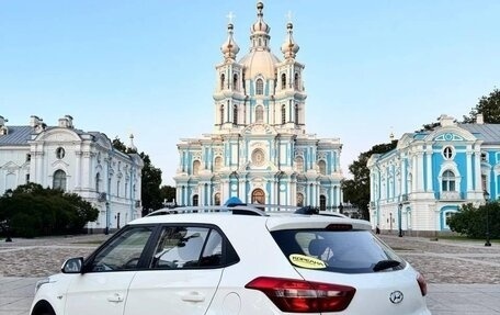 Hyundai Creta I рестайлинг, 2017 год, 1 515 000 рублей, 4 фотография