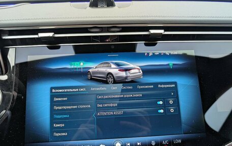 Mercedes-Benz E-Класс, 2026 год, 9 300 000 рублей, 5 фотография