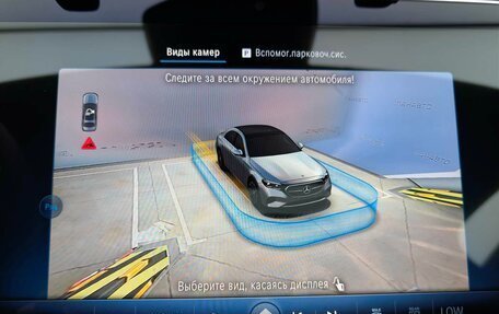 Mercedes-Benz E-Класс, 2026 год, 9 199 000 рублей, 8 фотография