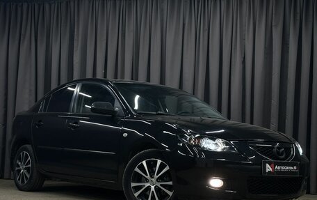 Mazda 3, 2008 год, 599 777 рублей, 3 фотография