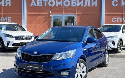 KIA Rio III рестайлинг, 2015 год, 999 000 рублей, 1 фотография
