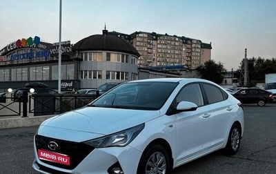 Hyundai Solaris II рестайлинг, 2021 год, 1 450 000 рублей, 1 фотография