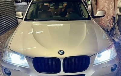 BMW X3, 2012 год, 1 500 000 рублей, 1 фотография