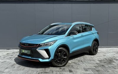 Geely Coolray I, 2024 год, 2 295 000 рублей, 1 фотография