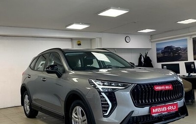 Haval Jolion, 2026 год, 2 649 000 рублей, 1 фотография