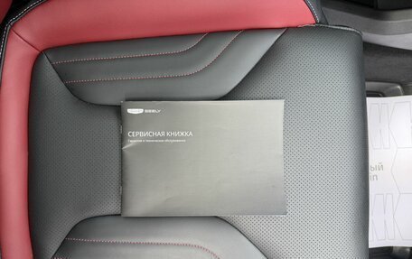 Geely Coolray I, 2024 год, 2 295 000 рублей, 24 фотография