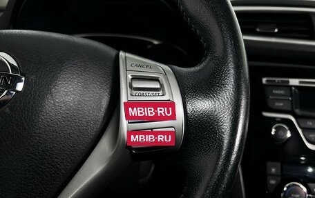 Nissan X-Trail, 2015 год, 1 700 000 рублей, 20 фотография