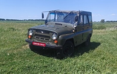 ЛуАЗ 469, 1985 год, 350 000 рублей, 1 фотография