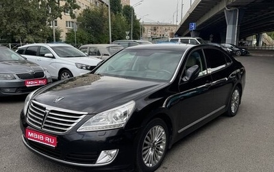 Hyundai Equus II, 2015 год, 1 350 000 рублей, 1 фотография
