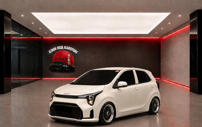 KIA Morning III, 2023 год, 1 195 000 рублей, 1 фотография