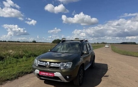 Renault Duster I рестайлинг, 2020 год, 1 550 000 рублей, 1 фотография
