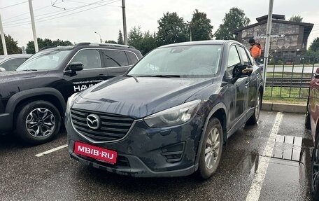 Mazda CX-5 II, 2015 год, 1 299 000 рублей, 1 фотография