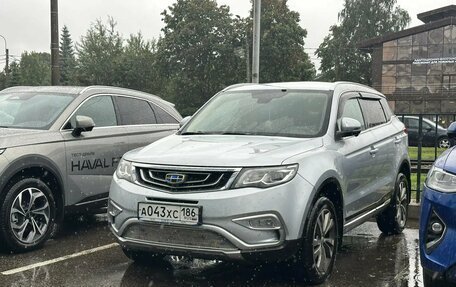 Geely Atlas I, 2019 год, 1 299 000 рублей, 1 фотография