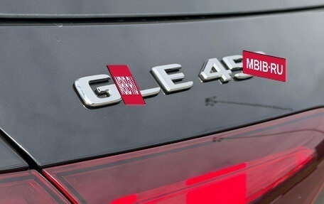 Mercedes-Benz GLE, 2026 год, 14 390 000 рублей, 18 фотография