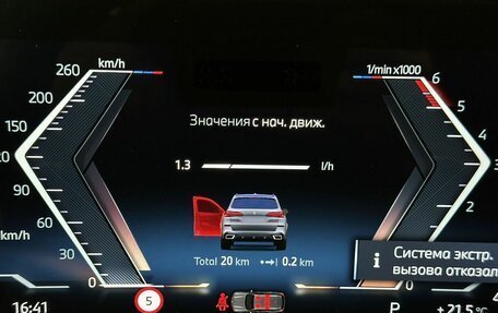 BMW X5, 2026 год, 15 790 000 рублей, 19 фотография