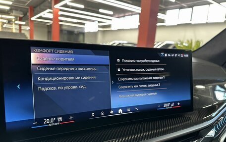 BMW X5, 2026 год, 15 790 000 рублей, 24 фотография