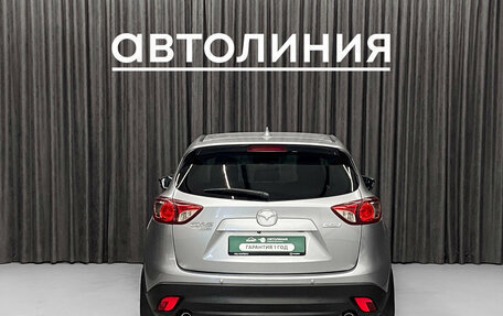Mazda CX-5 II, 2013 год, 1 549 000 рублей, 6 фотография