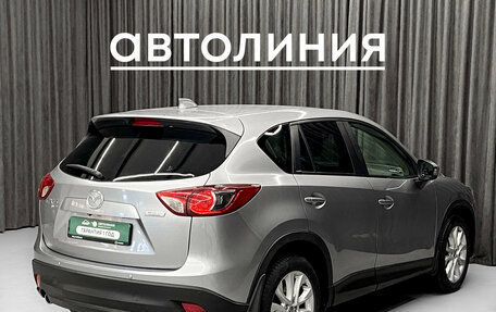 Mazda CX-5 II, 2013 год, 1 549 000 рублей, 7 фотография