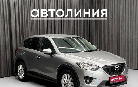 Mazda CX-5 II, 2013 год, 1 549 000 рублей, 4 фотография