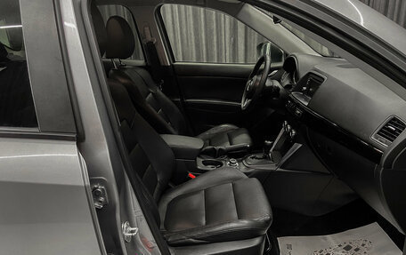 Mazda CX-5 II, 2013 год, 1 549 000 рублей, 10 фотография