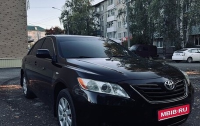 Toyota Camry, 2008 год, 970 000 рублей, 1 фотография