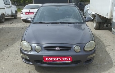 KIA Sephia II, 2000 год, 80 000 рублей, 1 фотография